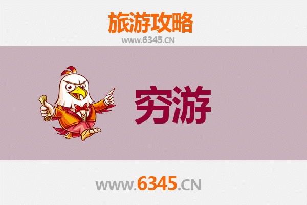 青岛胶州穷游全攻略：预算有限也能玩转海滨小城