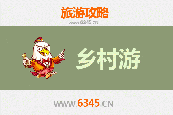 青岛胶州乡村旅游精品线路：田园牧歌与古韵新风之旅